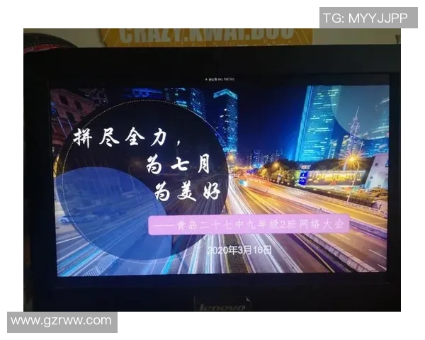 广东对阵青岛精彩直播赛事全程回顾与分析