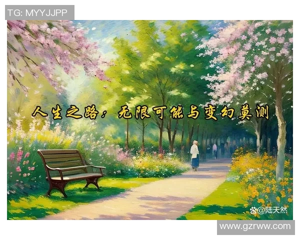 焦泊乔:探索人生的无限可能与自我成长之路 焦泊乔:探索人生的无限可能与自我成长之路