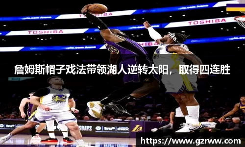九游体育官网
