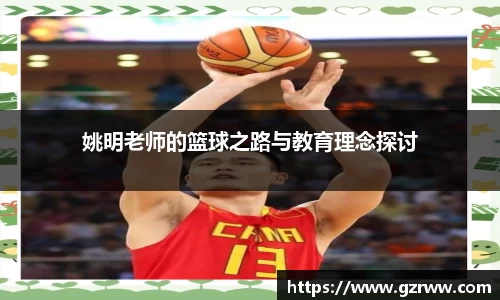 九游体育官网