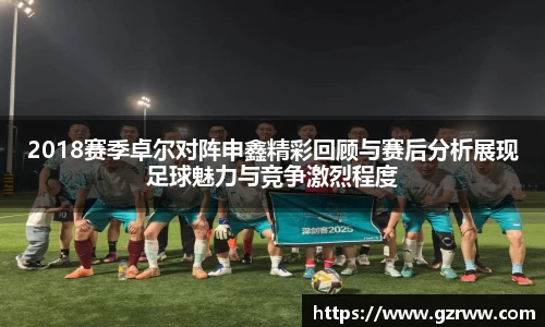 九游体育官网