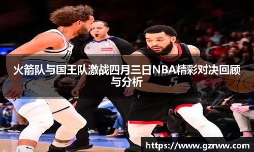 九游体育官网