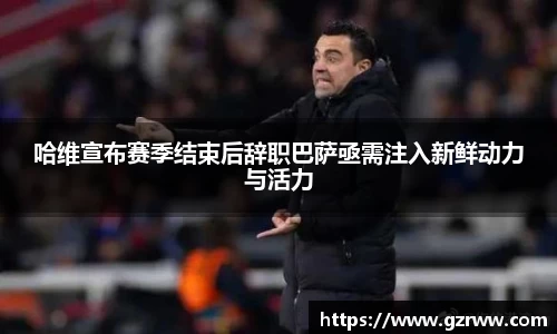 九游体育官网