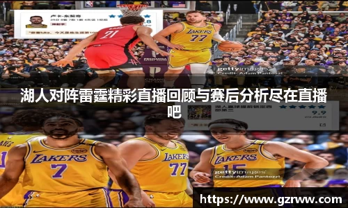 九游体育官网