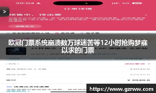 九游体育登录入口