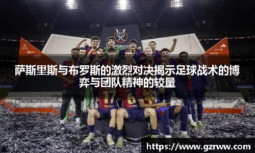 九游体育官网