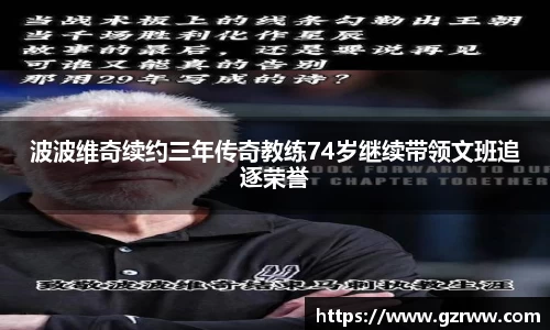 九游体育