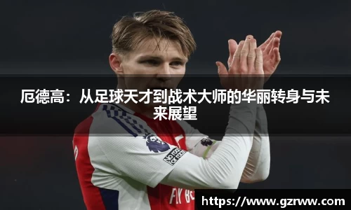 九游体育