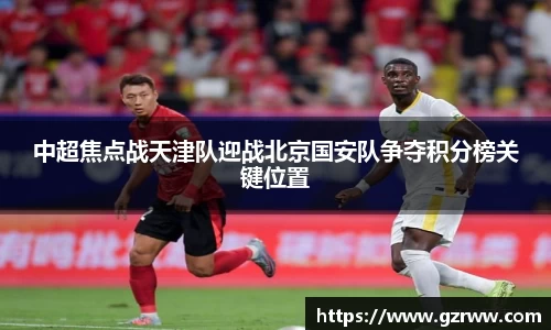 九游体育登录入口